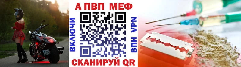 darknet клад  Пенза  Альфа ПВП СК 