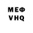 МЕТАДОН белоснежный Kan Rudolf