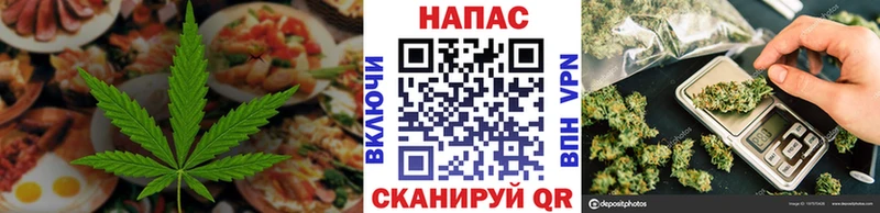 Еда ТГК конопля  Пенза 