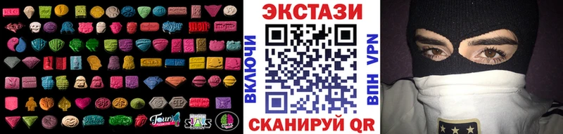 Экстази круглые Пенза