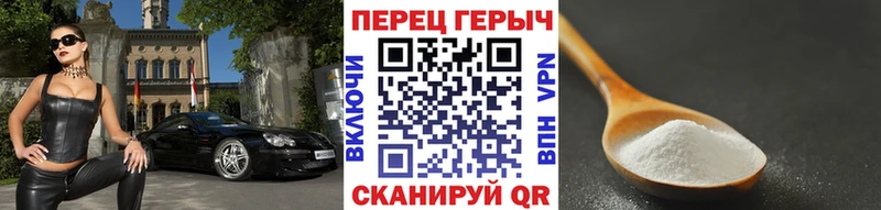Героин VHQ где купить Пенза