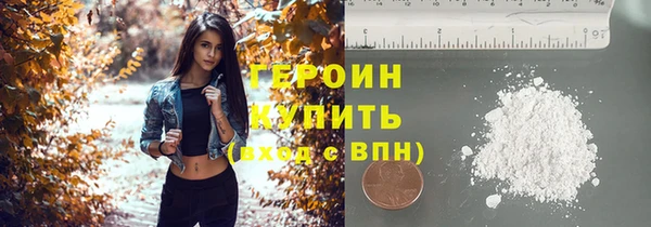 прущие грибы Семёнов