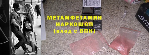 наркотики Алзамай