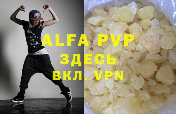 скорость Алексеевка