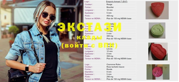 наркотики Алзамай
