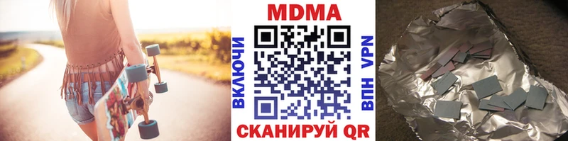 где купить наркоту  Пенза  MDMA кристаллы 