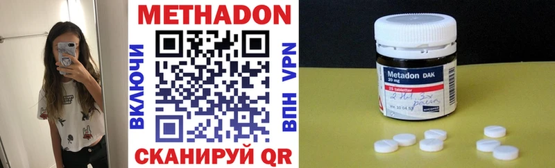 МЕТАДОН белоснежный  цена   Пенза 