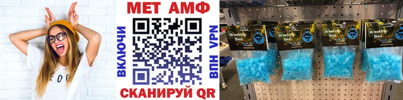 Метамфетамин кристалл  как найти   Пенза 
