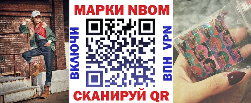 хочу наркоту  Пенза  Марки NBOMe 1,8мг 