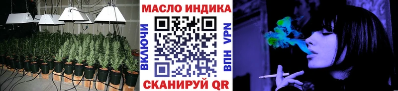 Дистиллят ТГК вейп  Пенза 